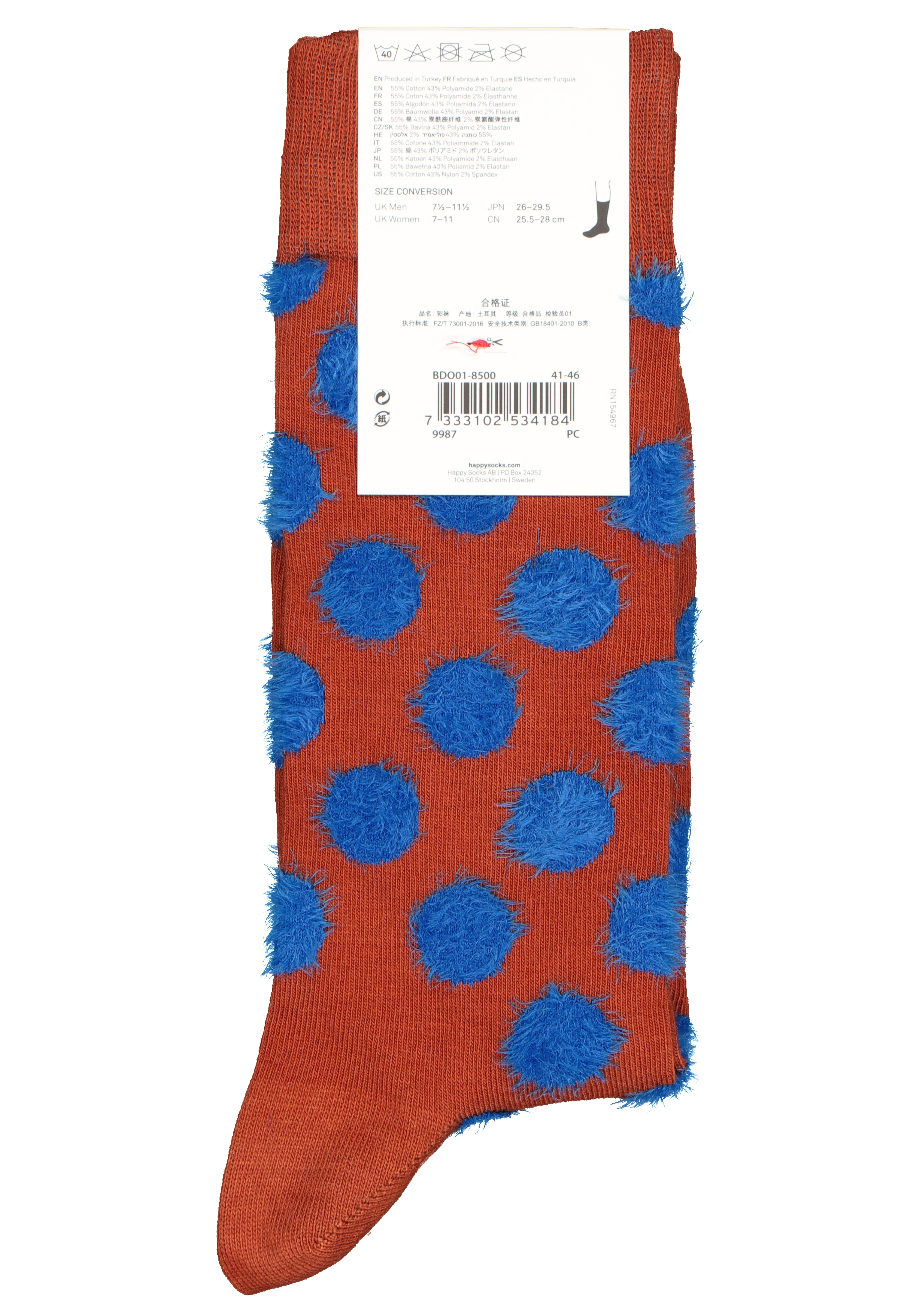Happy Socks Big Dot Sock, roestbruin met zachte stippen
