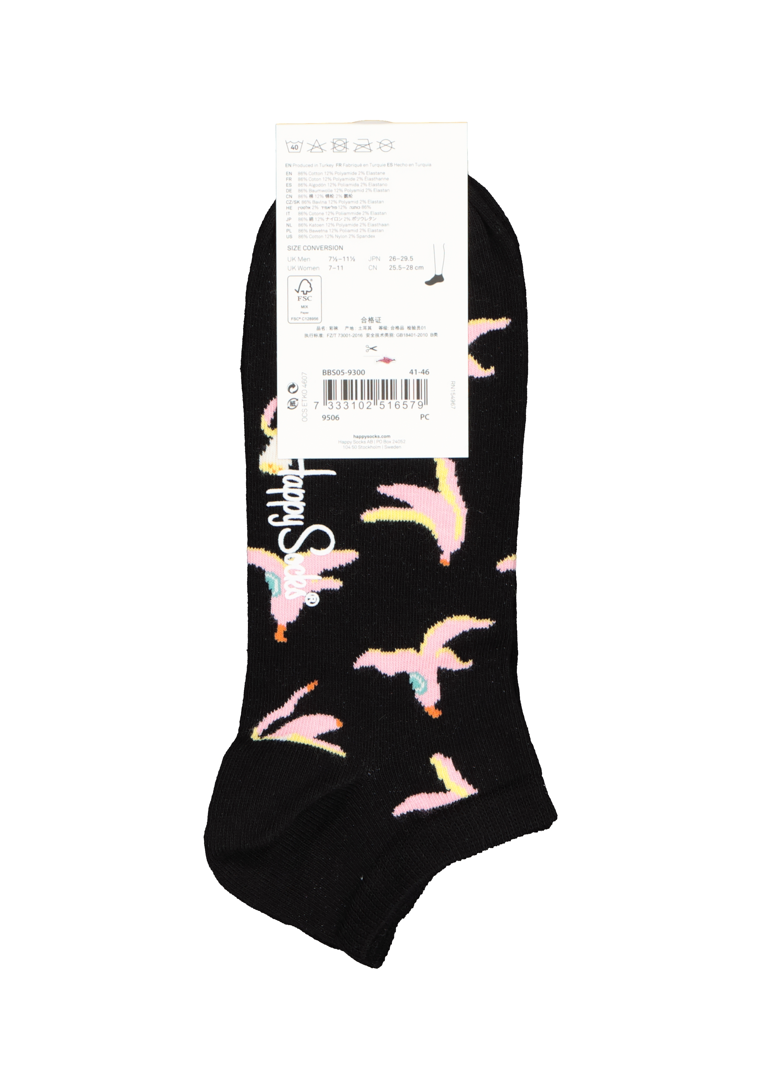 Happy Socks Banana Break Low Sock, korte sok met bananen