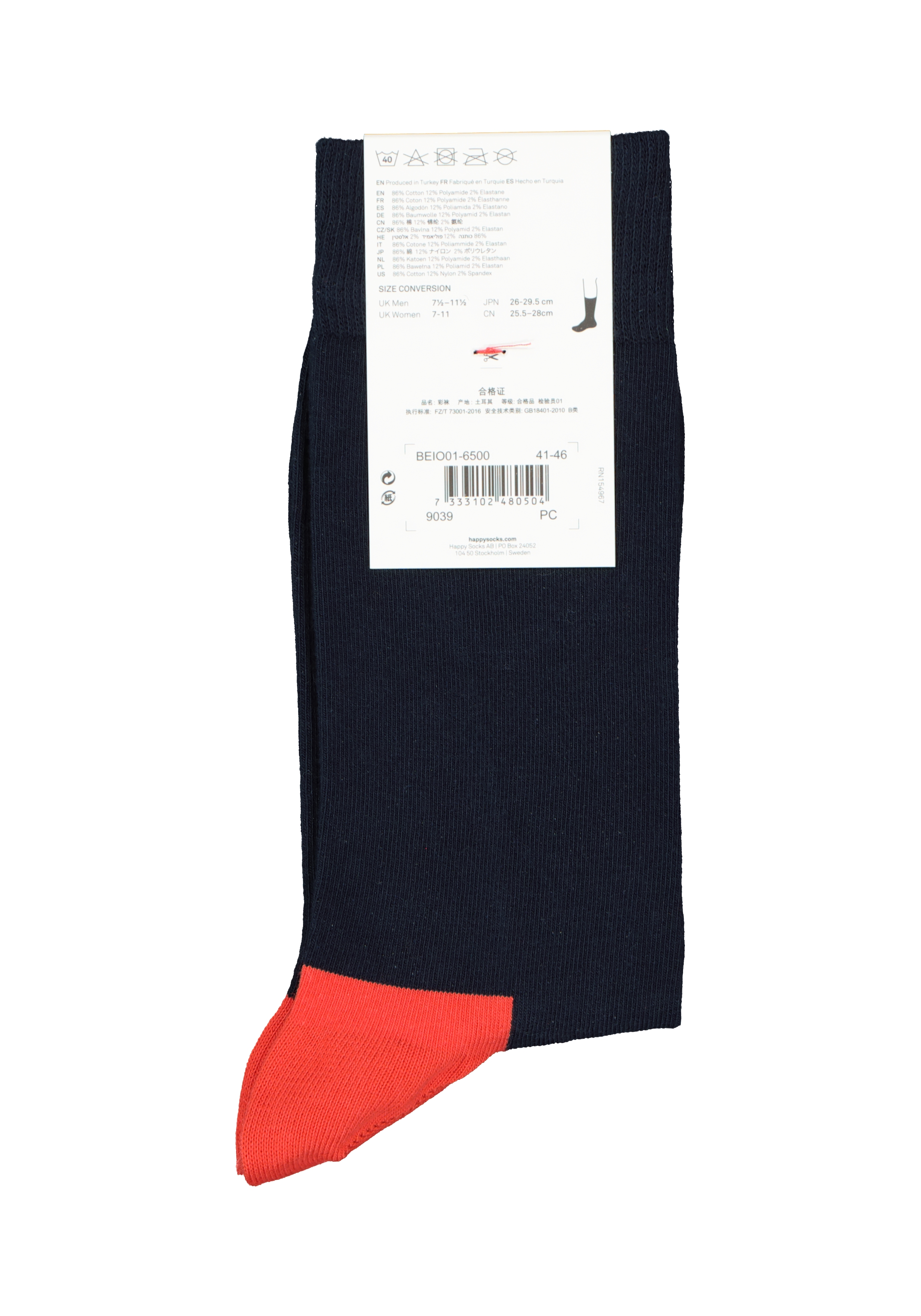 Happy Socks Embroidery Ok Sock, unisex sokken, blauw met rood is Ok