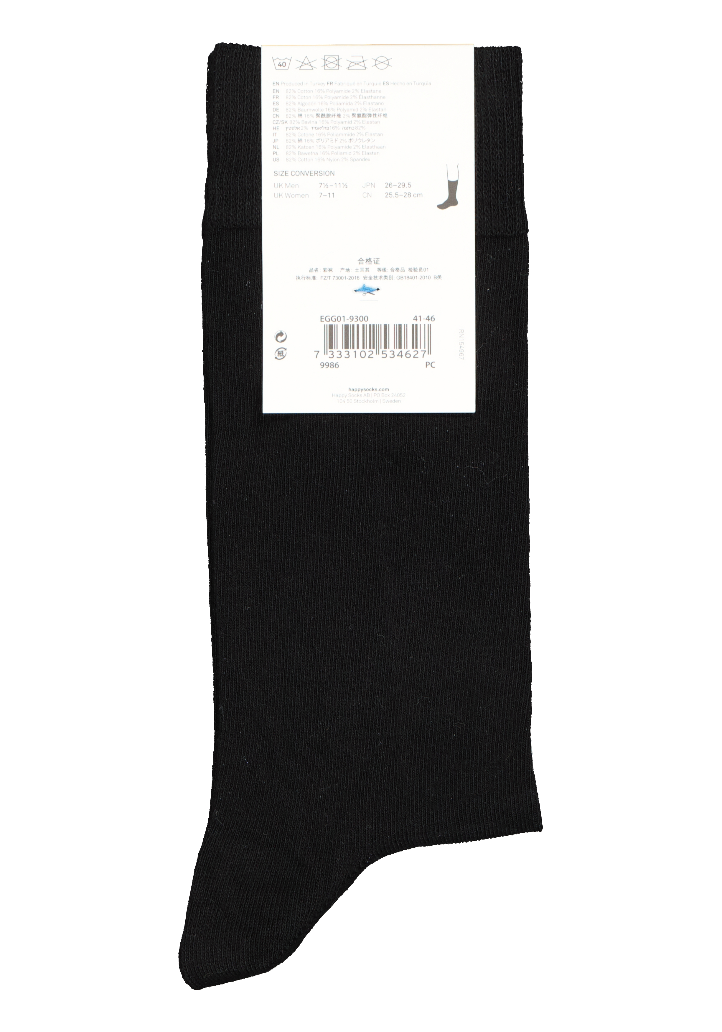 Happy Socks Eggstra Sock, sok met ei